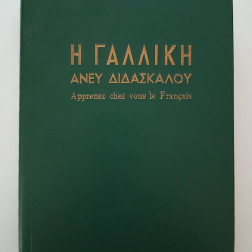 The French Language Without a Teacher book like new
