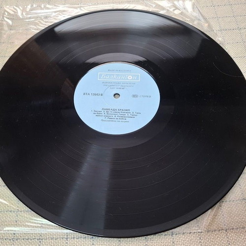 Lambada Brazil LP like new, Latin genre