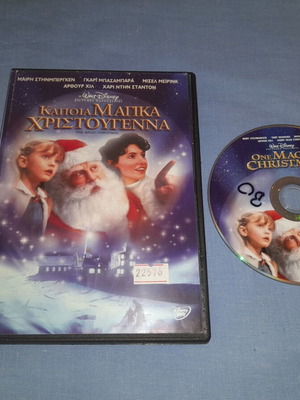 One Magic Christmas DVD, comedy, subtitles