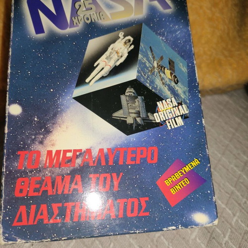 NASA 5 video cassettes new, collectible set 1995