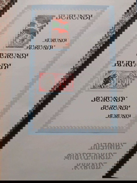 ΑΛΜΠΟΥΜ ΜΕ ΣΥΛΛΟΓΗ ΑΠΟ ΤΟ ΜΠΟΥΡΟΥΝΤΙ ΠΕΡΙΠΟΥ 50 ΣΕΛΙΔΩΝ