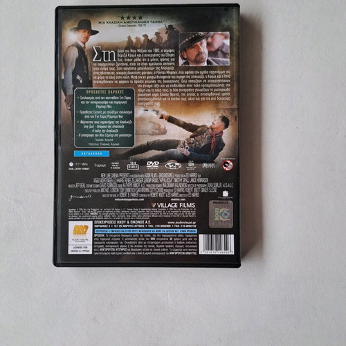 Appaloosa DVD used with subtitles