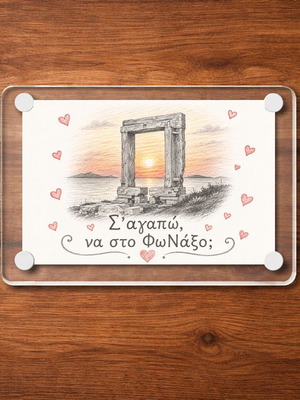 Acrylic fridge magnet 6x9cm, Greek Summer collection
