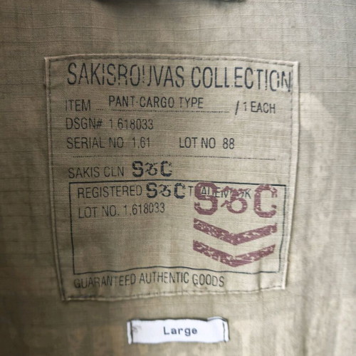 Sakis Rouvas Collection jacket size Large used