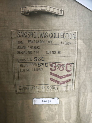 Sakis Rouvas Collection jacket size Large used
