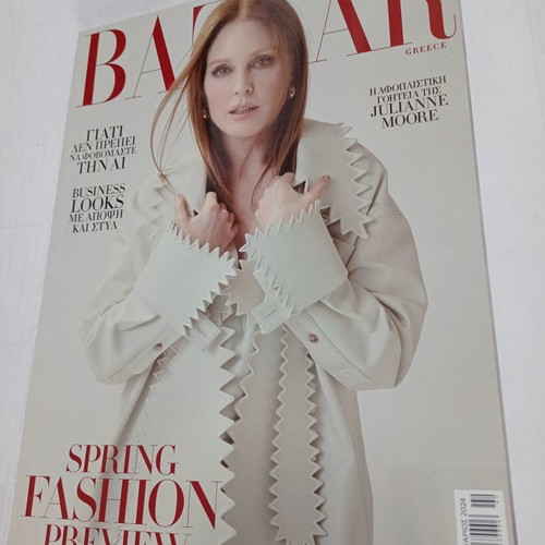 Harpers Bazaar Greece magazine February 2024 used