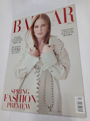Harpers Bazaar Greece magazine February 2024 used