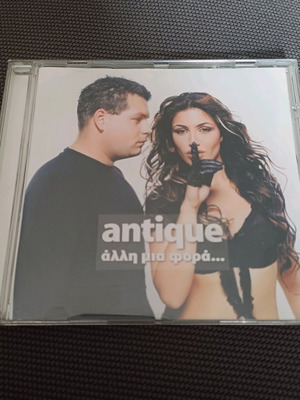 Antique Άλλη Μια Φορά CD άλμπουμ σαν καινούργιο, ποπ