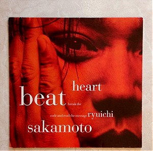 LP - Ryuichi Sakamoto -  ( Heart beat )