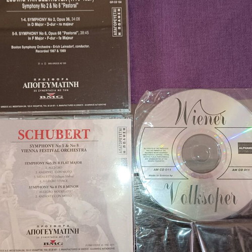 Classical music CDs like new, pack of 16