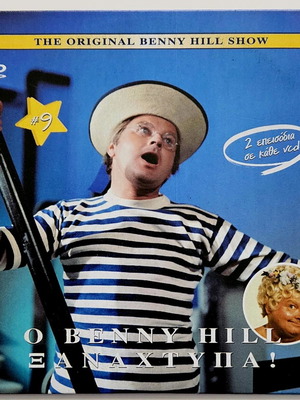 Benny Hill Xanachtipa DVD like new with subtitles
