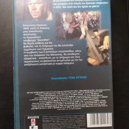 U-BOAT VHS used, adventure with subtitles