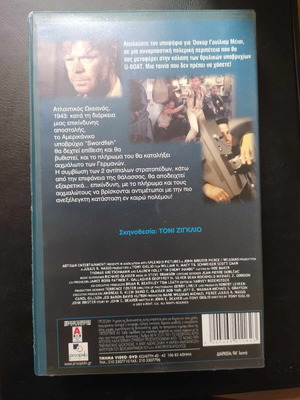 U-BOAT VHS used, adventure with subtitles