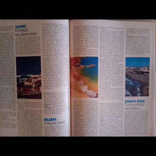 Playboy magazine June 1991 used, collectible condition
