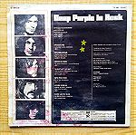  DEEP PURPLE - Deep Purple In Rock (1970) Δισκος Βινυλιου Classic Hard Rock