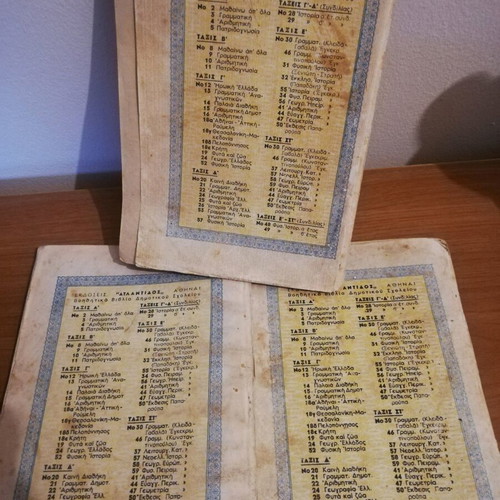 Atlantis school aids used, lot of 3, 1970s