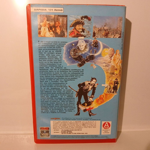VHS video cassette The Adventures of Baron Munchausen used with Greek subtitles