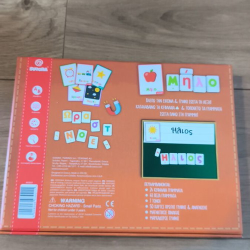 Svoora Magnetic Letters like new, educational set 4+ years