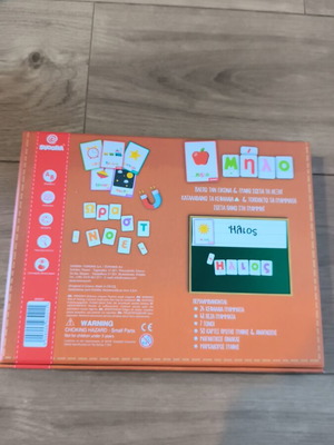 Svoora Magnetic Letters like new, educational set 4+ years