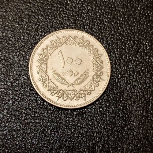 100 dirham coin Libya 1975