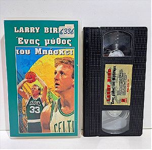 VHS LARRY BIRD: ΕΝΑΣ ΜΥΘΟΣ ΤΟΥ ΜΠΑΣΚΕΤ (1992) Larry Bird: A Basketball Legend