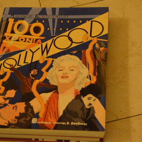 100 Years Holywood Book Like New