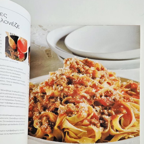 Pasta cookbook like new, Mondadori 2008