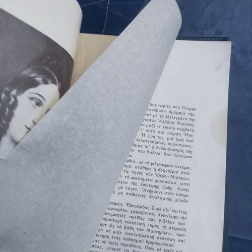 Margarita Alvana Miniati Biography book used, Greek language