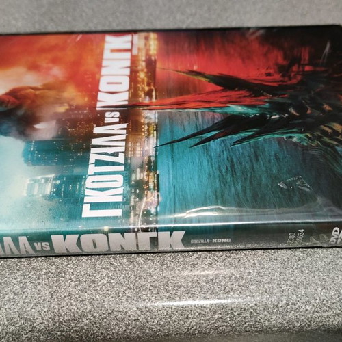 Godzilla vs Kong DVD new with subtitles