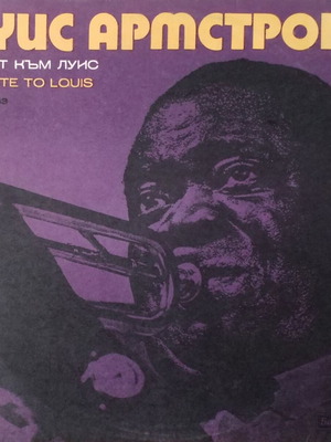 Various Tribute To Louis jazz vinyl LP used
