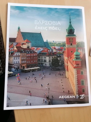 Περιοδικό Κ τεύχος 1114 Οκτωβρίου 2024 καινούργιο