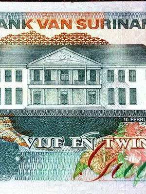 Χαρτονόμισμα Suriname 25 Gulden 1998 σαν καινούργιο