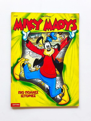 Miky Maous 1627 in very good condition