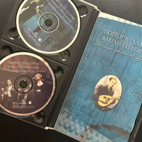 Oti Kai An Po Den Se Xechnó CD new, laiko
