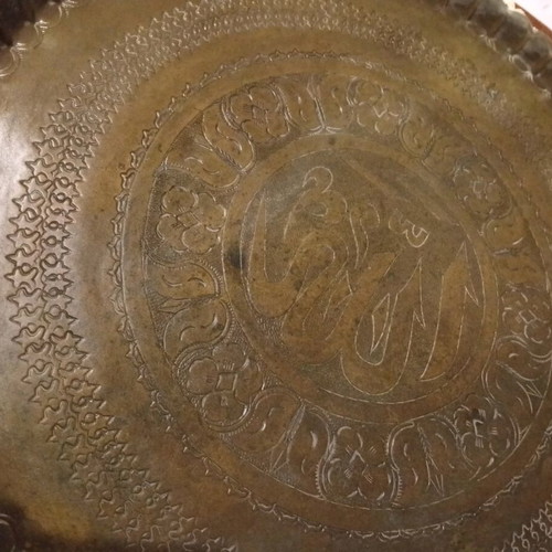 Bronze Siní from Istanbul with embossed designs, used
