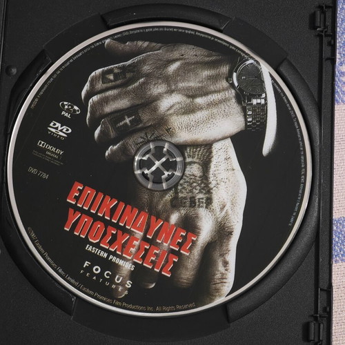 Eastern Promises DVD new crime thriller by David Cronenberg