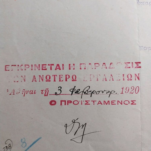 Ministry of Transport Document 1920 like new