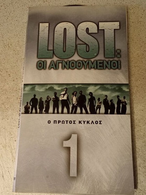 Lost The Missing 1st Season set of 5 DVDs used, fantasy with subtitles