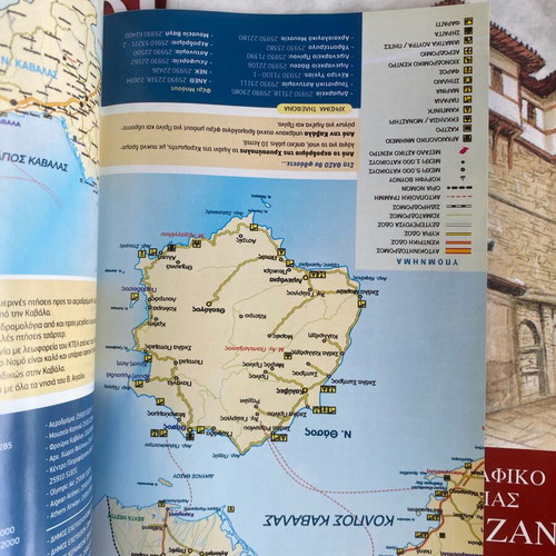 History books like new, set of 3 from Veria, Kozani, Kavala, Thasos