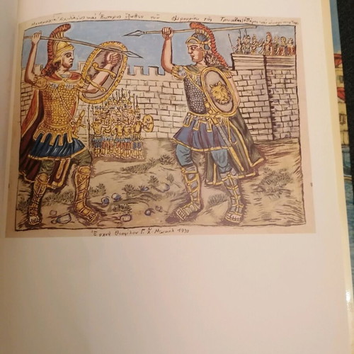Theofilos book - album used by painter Theofilos