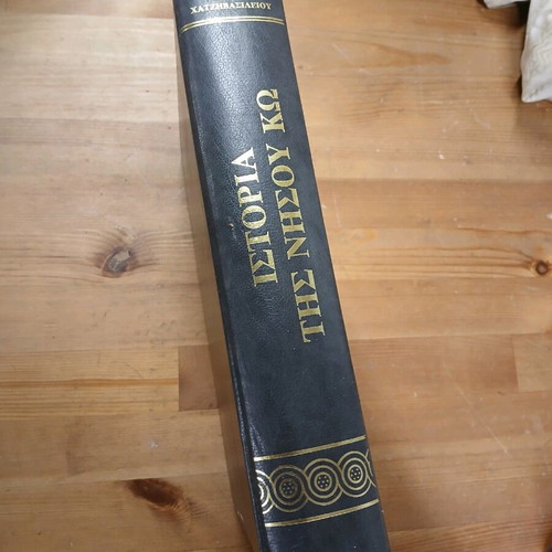 History of Kos Island 1990 by Vasilis Chatzivasileiou like new