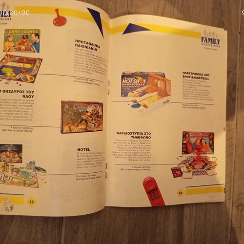 MB Games 1990s Catalog like new, collectible board games