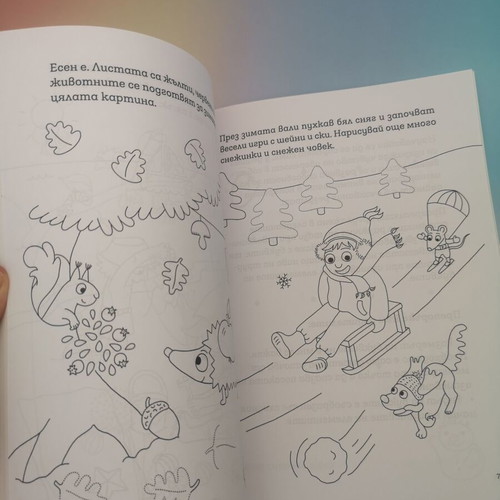 My Montessori Workbook for Letters and Sounds (4-7 years)
