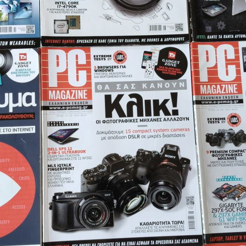 PC Magazine 2014 complete set like new, 12 issues