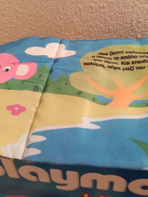 Cloth books used for small children, set of 3 pieces