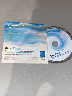 Olympic Games 2004 Phos promo CD single like new, entechno