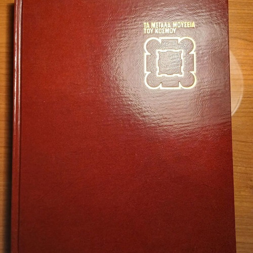 The Great Museums of the World book used, arts