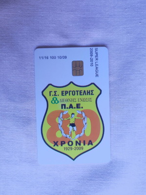 Ergotelis Phone Card like new, rare 2009/10 Super League