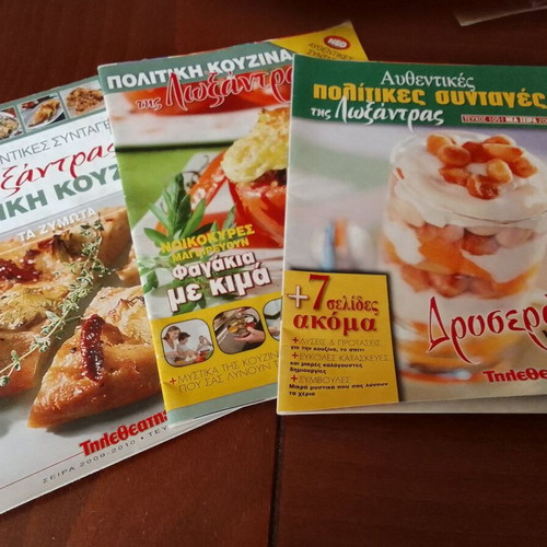 Loxantras Recipes Political Kitchen 12 issues like new