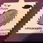  5 δραχμές 1973 ελληνική δημοκρατία από νικέλιο χαλκό